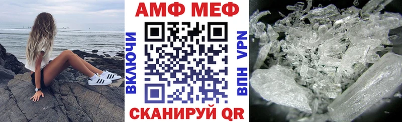 АМФЕТАМИН Розовый ссылка на мегу маркетплейс Суворов