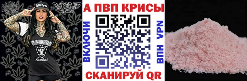 A PVP СК КРИС  где можно купить   Суворов 