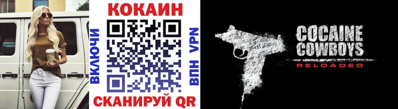 COCAIN Перу  Суворов 