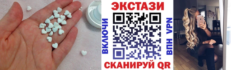 ЭКСТАЗИ Cube  Суворов 