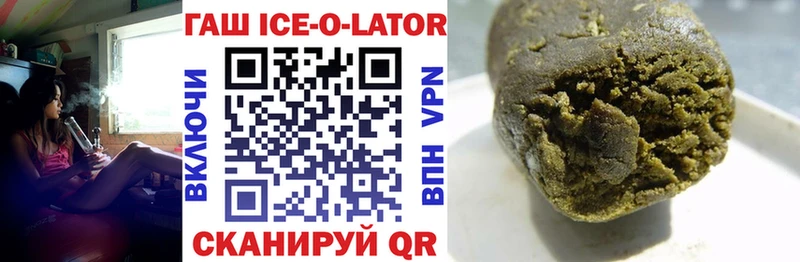 kraken рабочий сайт Суворов Гашиш ice o lator закладки