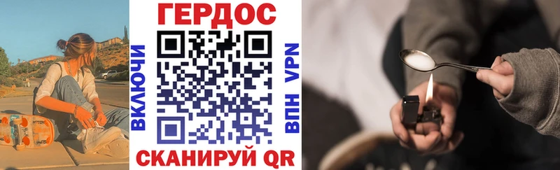 Героин белый  Суворов 