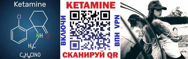 КЕТАМИН ketamine  Суворов 