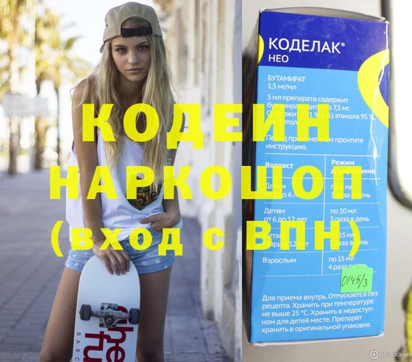 тгк Михайловск