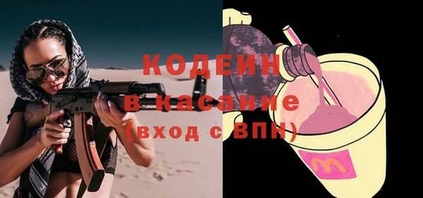 mdma Михайловка