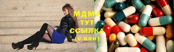 бутират Михайлов