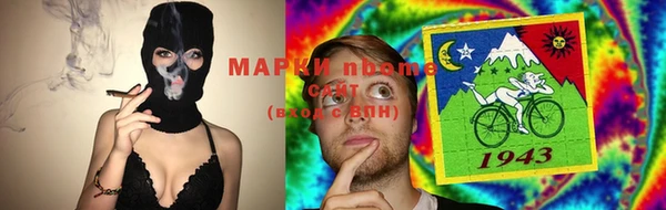 тгк Михайловск