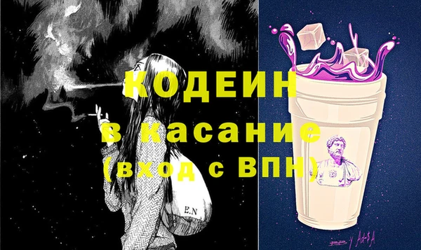 бутират Михайлов