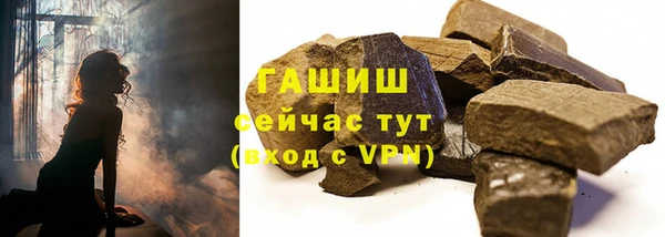 тгк Михайловск