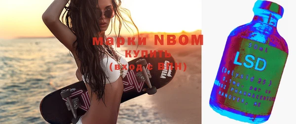 mdma Михайловка