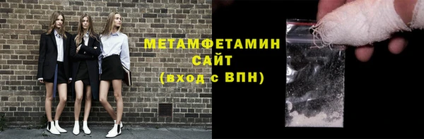 бутират Михайлов