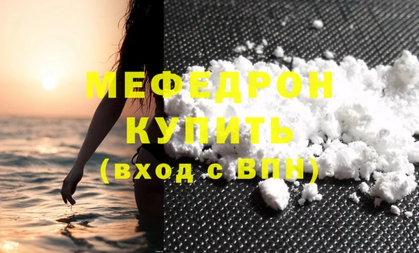 бутират Михайлов