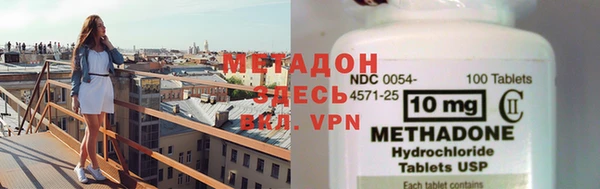 тгк Михайловск