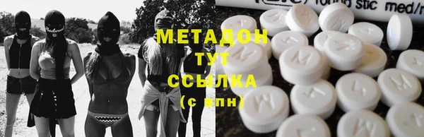 первитин Михайловск