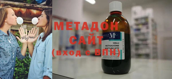 mdma Михайловка