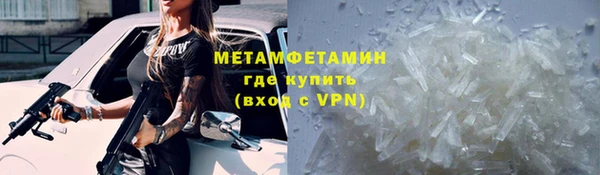 бутират Михайлов