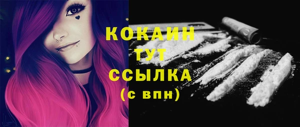 mdma Михайловка