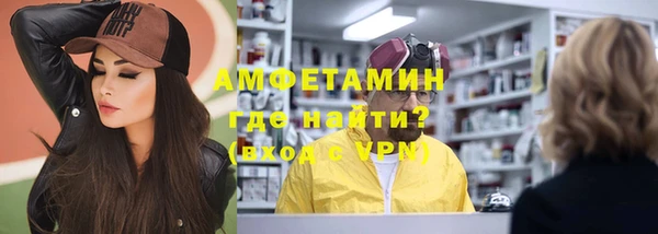 бутират Михайлов