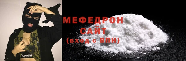 тгк Михайловск