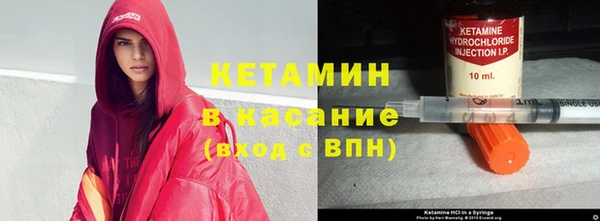 тгк Михайловск