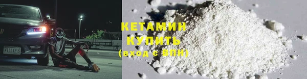 бутират Михайлов