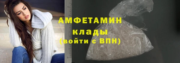 mdma Михайловка