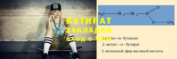 mdma Михайловка
