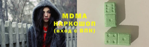 mdma Михайловка