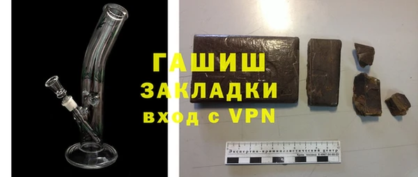mdma Михайловка