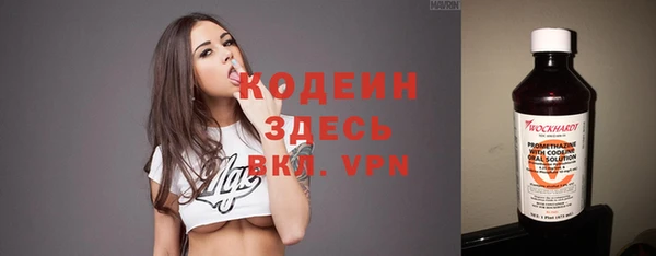 mdma Михайловка