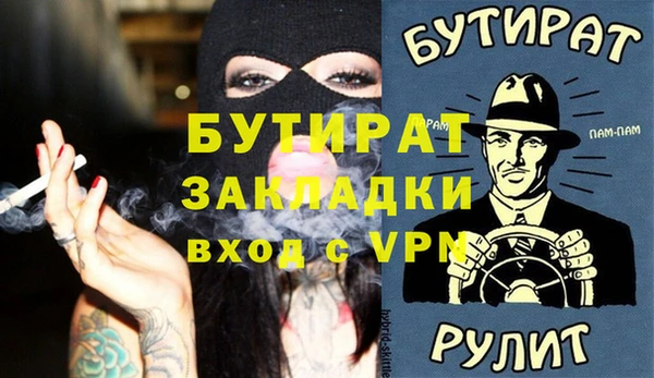 крисы Михайловка