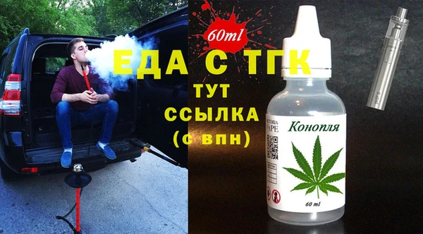 крисы Михайловка