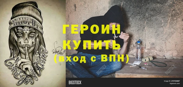 тгк Михайловск