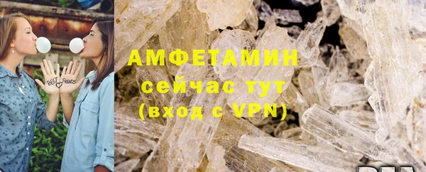 хмурый Волосово