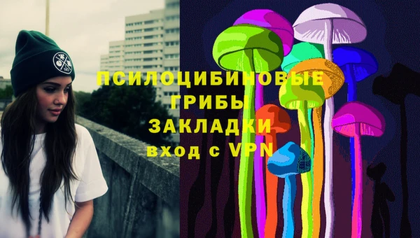 бутират Михайлов