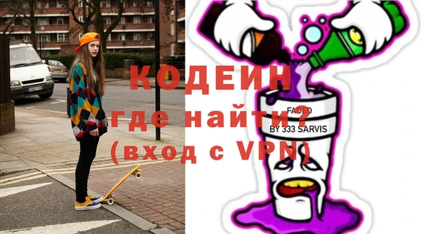 тгк Михайловск