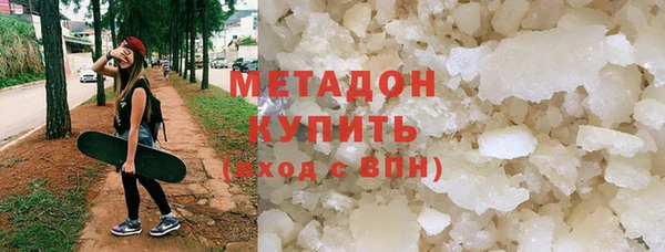 первитин Михайловск