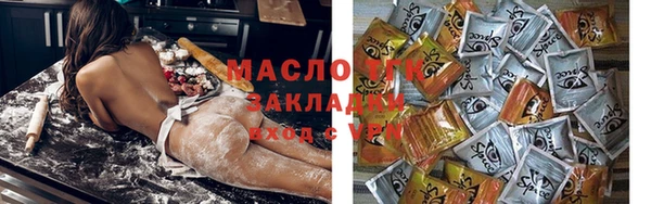 тгк Михайловск