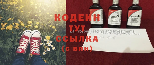 бутират Михайлов