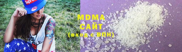 бутират Михайлов