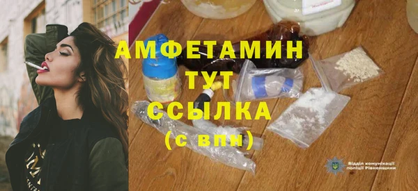 кокаин Медногорск