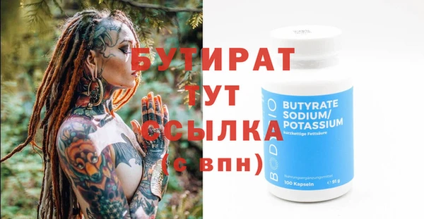 mdma Михайловка