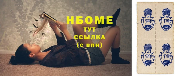 тгк Михайловск