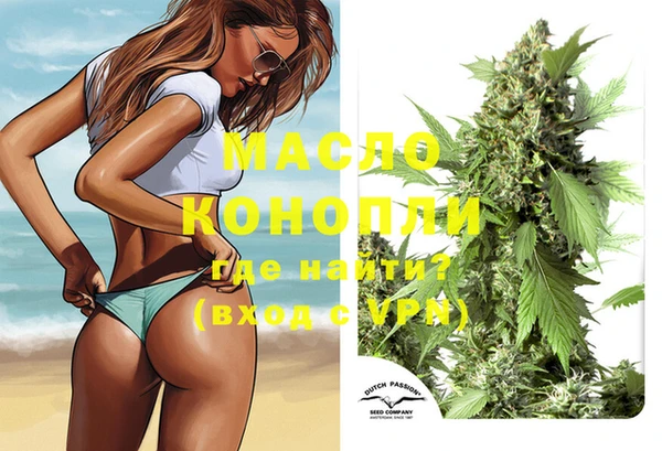 тгк Михайловск