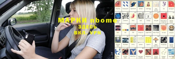 спиды Мегион