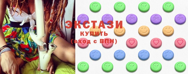 бутик Володарск