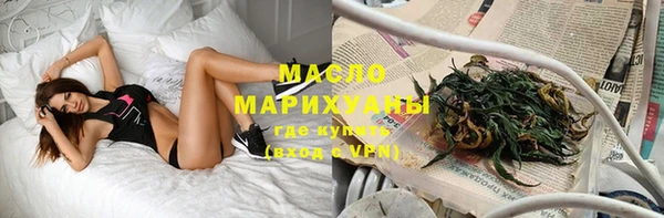 бутират Михайлов