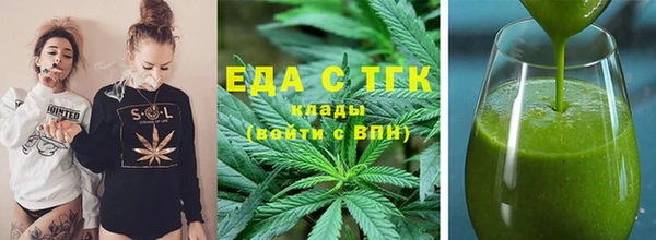 тгк Михайловск