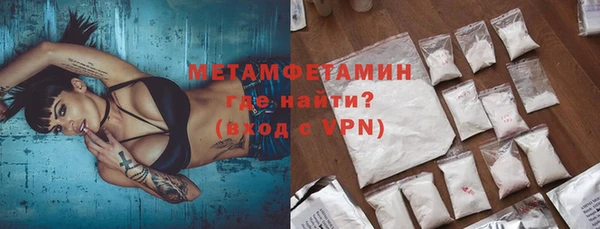 mdma Михайловка