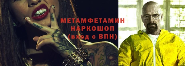 mdma Михайловка